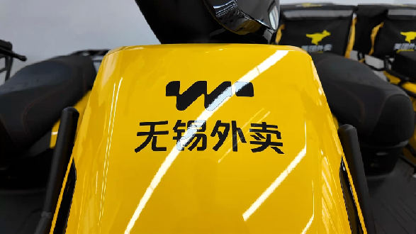 开放！无锡骑手可以骑“电摩”送外卖啦！