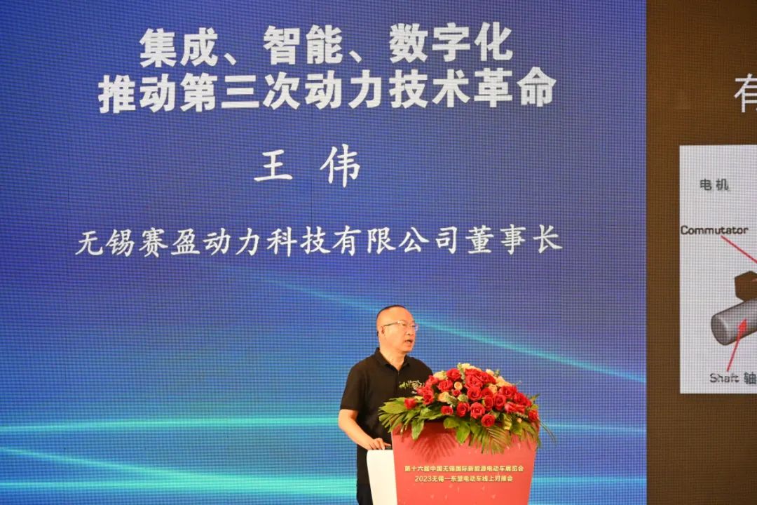 赛盈.jpg